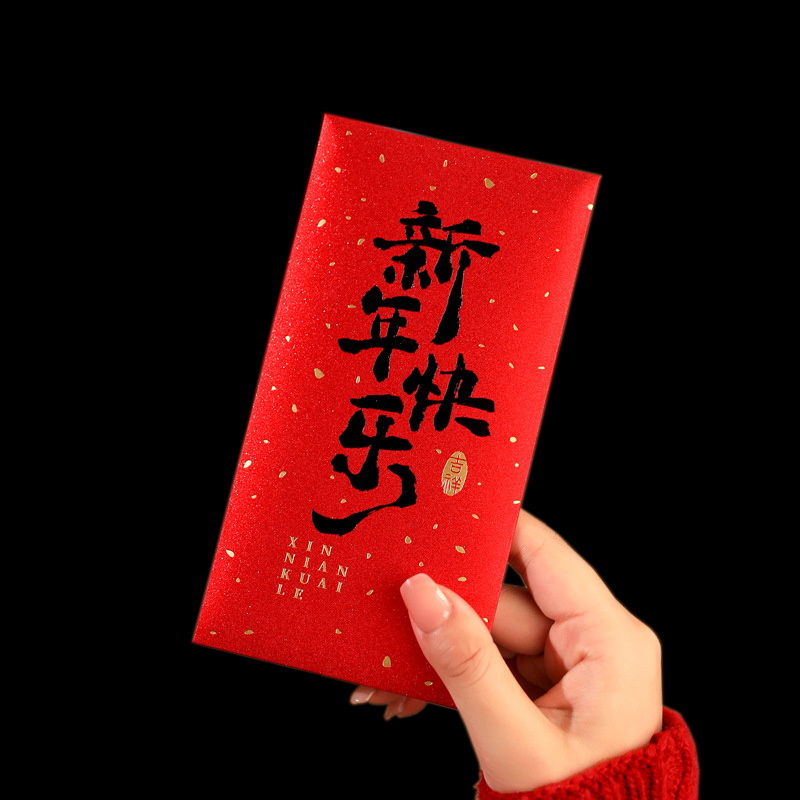 12 stücke 2025 Chinesische Neu – Wedding Envelopes Bewertung und Preis